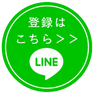 instagramアイコン